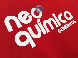 Image of Corinthians 2011/12 Domicile